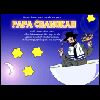 It's Papa Chanukah!